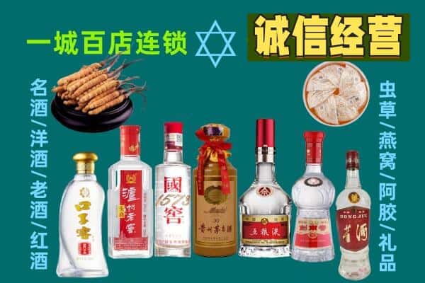 琼山区回收五粮液酒瓶