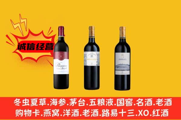 琼山区上门回收拉菲价格