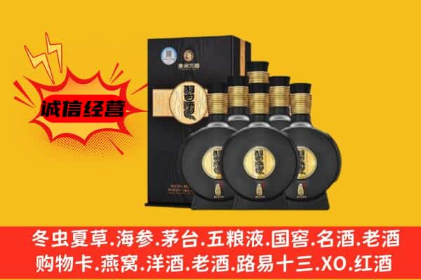 琼山区上门回收习酒价格