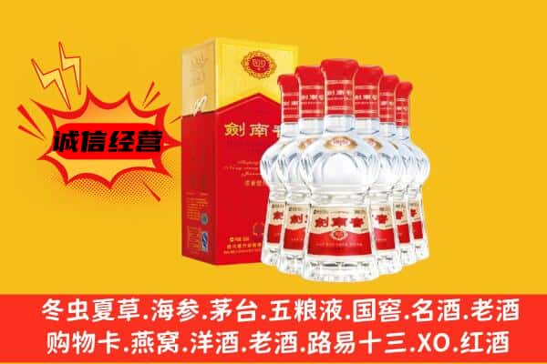 琼山区上门回收水晶剑价格