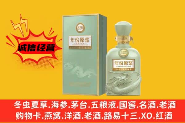 琼山区上门回收古井贡酒价格