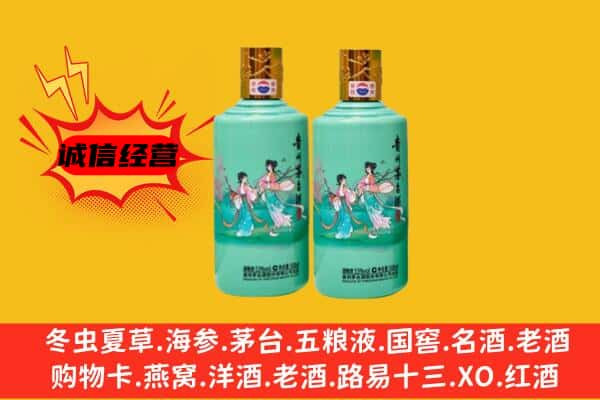 琼山区名酒回收24节气茅台酒.jpg