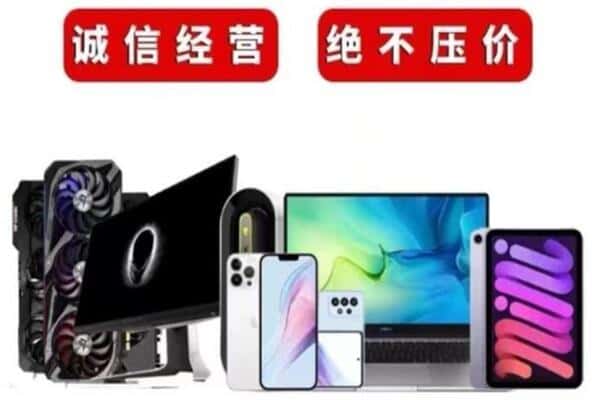 琼山区回收音响