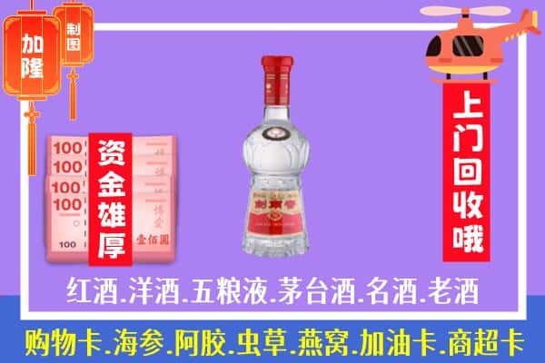 琼山区回收剑南春怎么定价